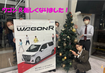 進化を続けるスタンダード・ワゴン。 NEW「ワゴンR」 登場！